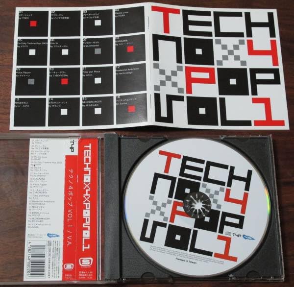 (未開封CD) テクノ4ポップ VOL.1 (細江慎治) Amazon.co.jp: TECHNO 4 POP VOL.1テクマ!technoboys朝日太一